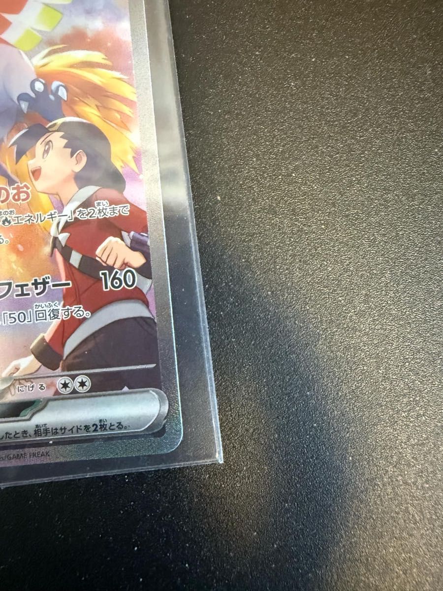ポケモンカード 熱風のアリーナ ヒビキのホウオウex SAR|Yahoo ポケモンカード 熱風のアリーナ ヒビキのホウオウex SAR|Yahoo