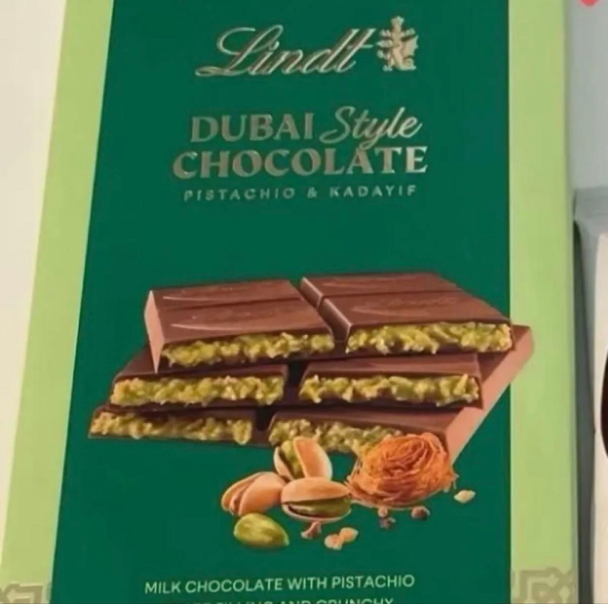 リンツ ドバイチョコレート ドバイチョコLindt Dubai Style リンツ ドバイチョコレート ドバイチョコLindt Dubai Style