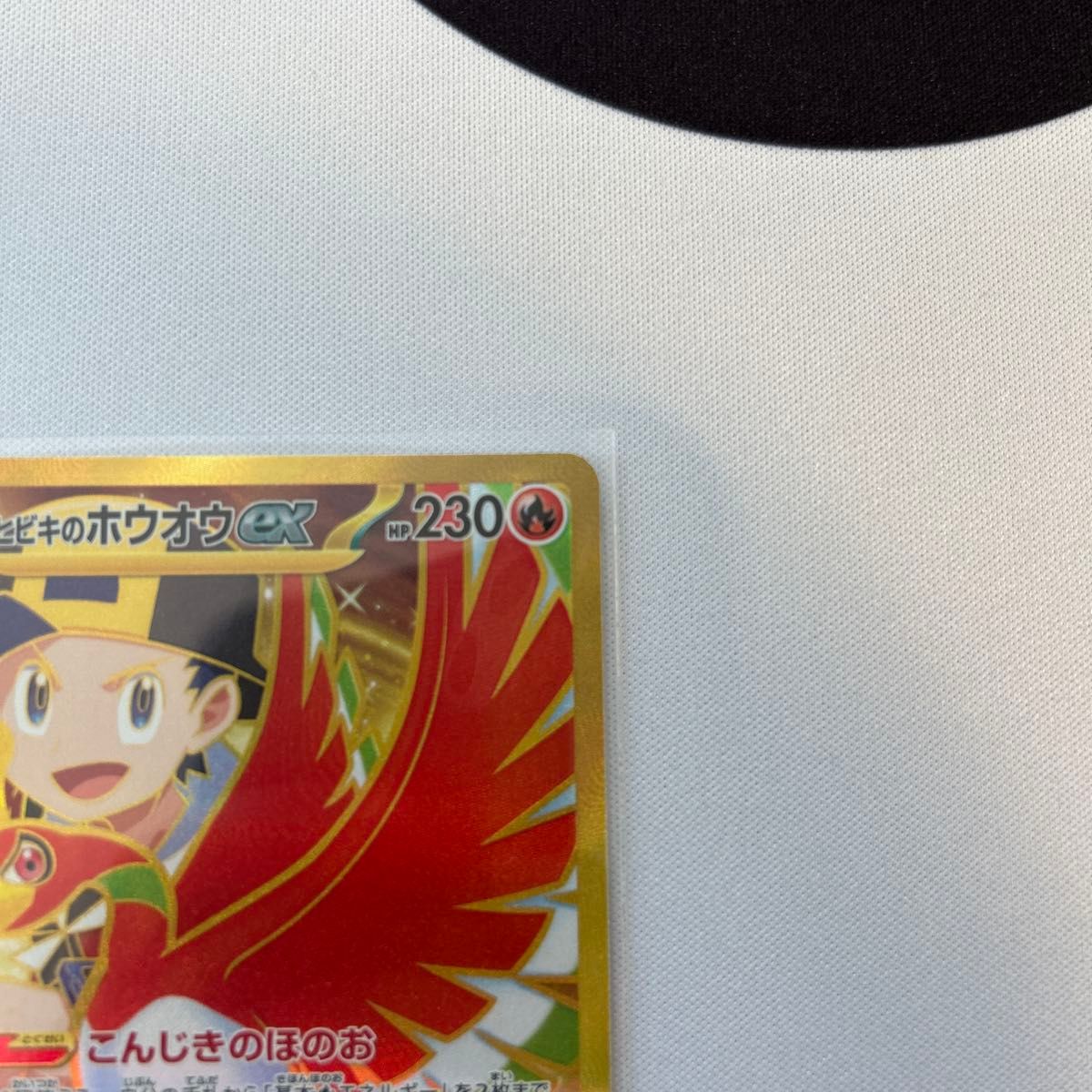ポケモンカード 熱風のアリーナ ヒビキのホウオウ ur|Yahoo ポケモンカード 熱風のアリーナ ヒビキのホウオウ ur|Yahoo