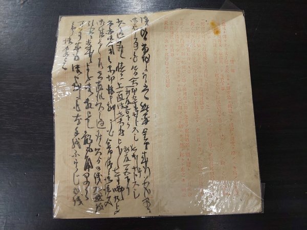 【当店一番人気】 0303F40 日本切手 戦時郵便貯金切手 郵便はがき 往復はがき 統監 コレクション