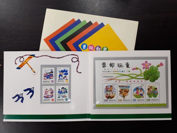 0305Y24 中国切手 中華民国郵票 台湾切手 清明上河図 孫文誕生 0305Y24 中国切手 中華民国郵票 台湾切手 清明上河図 孫文誕生