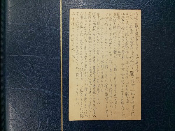 0305F51 日本切手 軍事郵便 実逓カバー 検閲済高木隊印 郵便 0305F51 日本切手 軍事郵便 実逓カバー 検閲済高木隊印 郵便