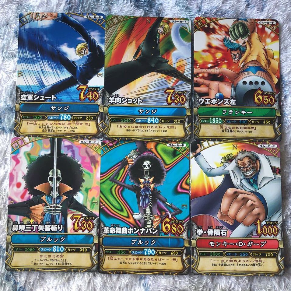 ヤフオク ワンピース ベリーマッチ カードダス カード 麦 ヤフオク ワンピース ベリーマッチ カードダス カード 麦