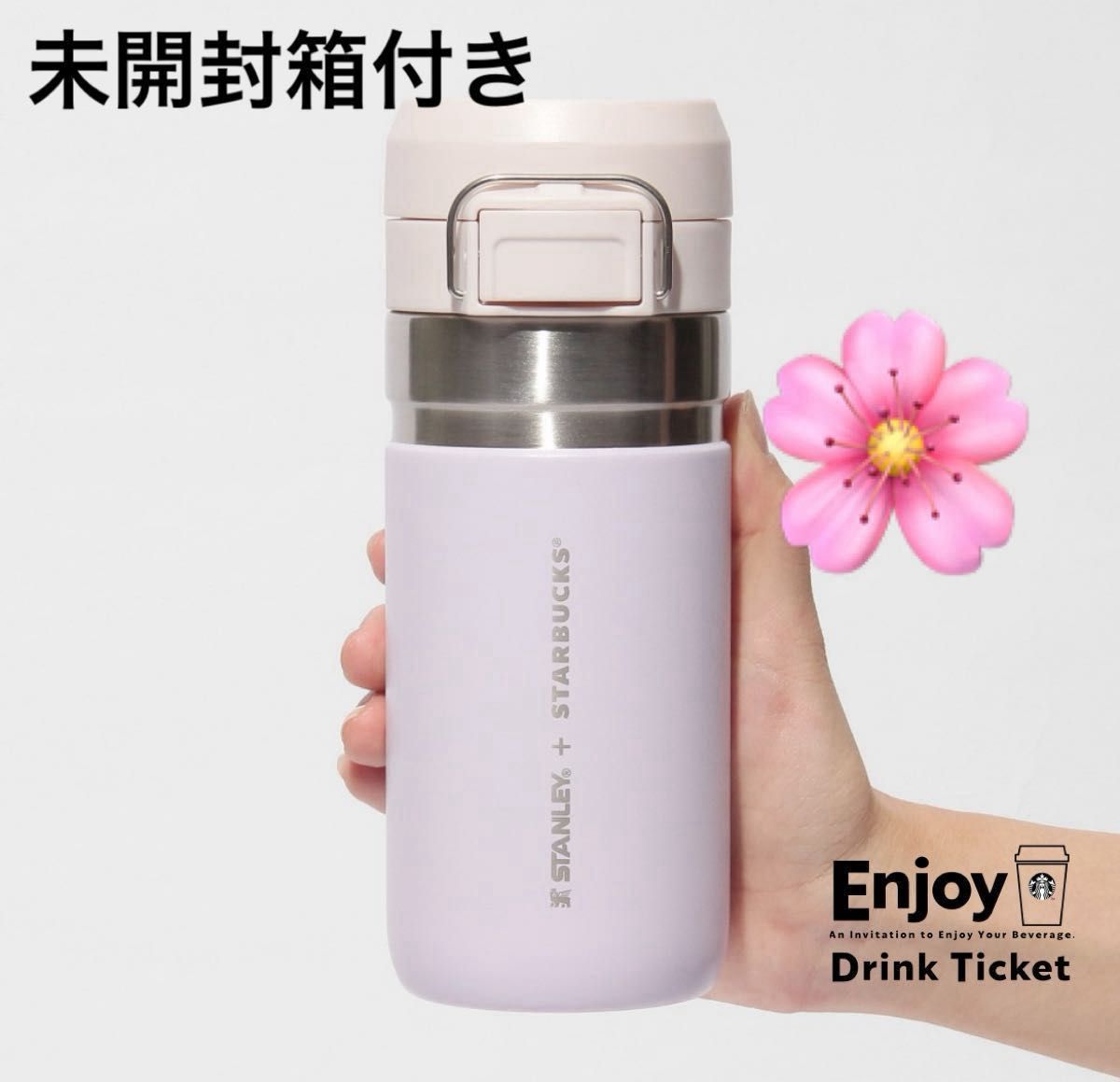 SAKURA2025ステンレスボトルSTANLEYピンク473ml スターバックス SAKURA2025ステンレスボトルSTANLEYピンク473ml スターバックス