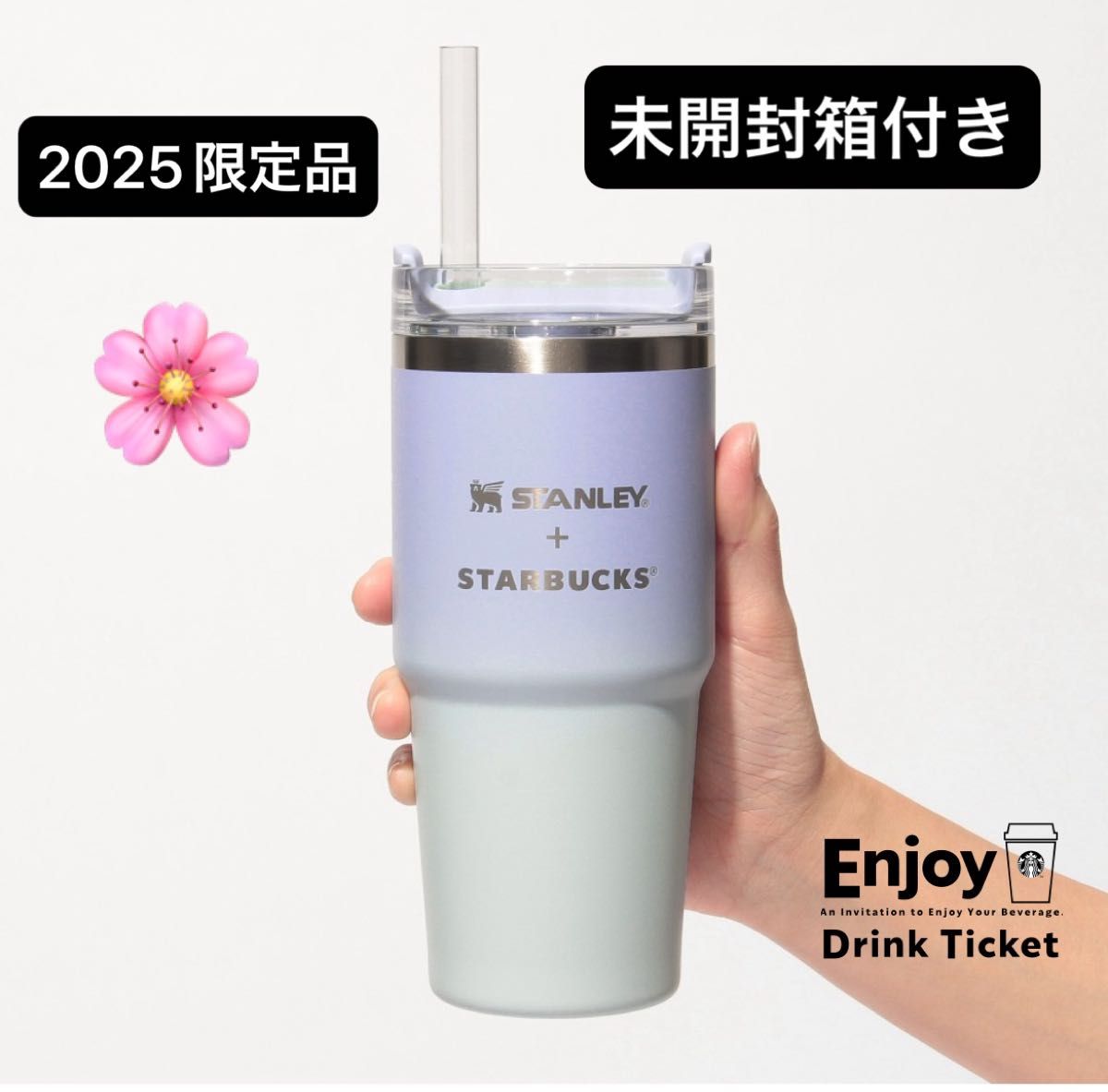 3WAYステンレスタンブラーSTANLEYブルーグラデーション414ml 3WAYステンレスタンブラーSTANLEYブルーグラデーション414ml