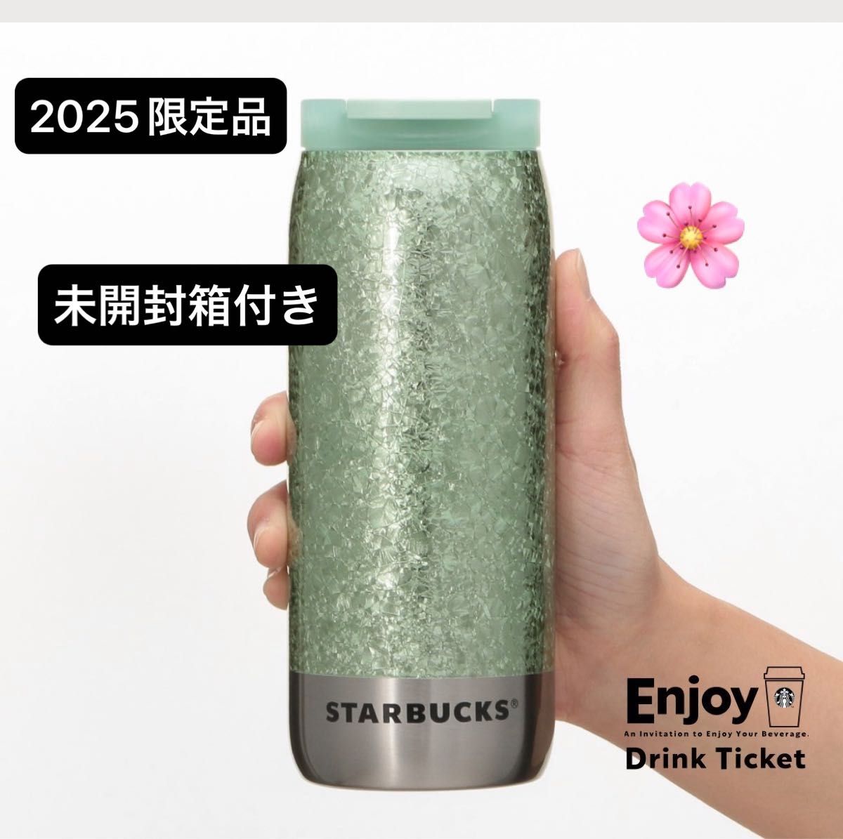 カンシェイプステンレスボトルクラックミントグリーン355ml カンシェイプステンレスボトルクラックミントグリーン355ml