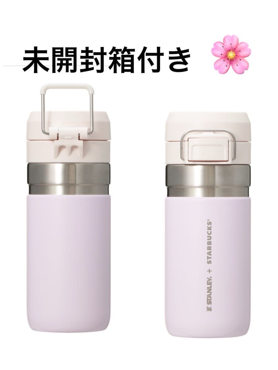 SAKURA2025ステンレスボトルSTANLEYピンク473ml スターバックス SAKURA2025ステンレスボトルSTANLEYピンク473ml スターバックス