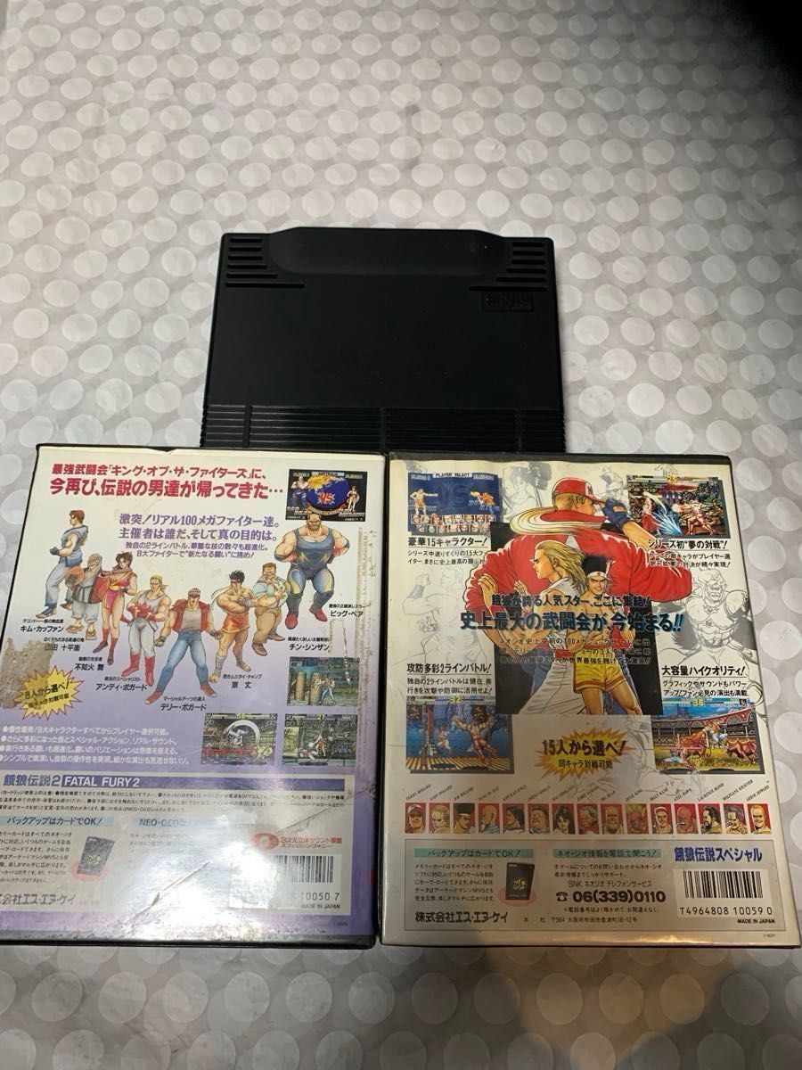 本日のみ ネオジオ ROMカセット 3本セット 餓狼伝説 餓狼伝説2 本日のみ ネオジオ ROMカセット 3本セット 餓狼伝説 餓狼伝説2