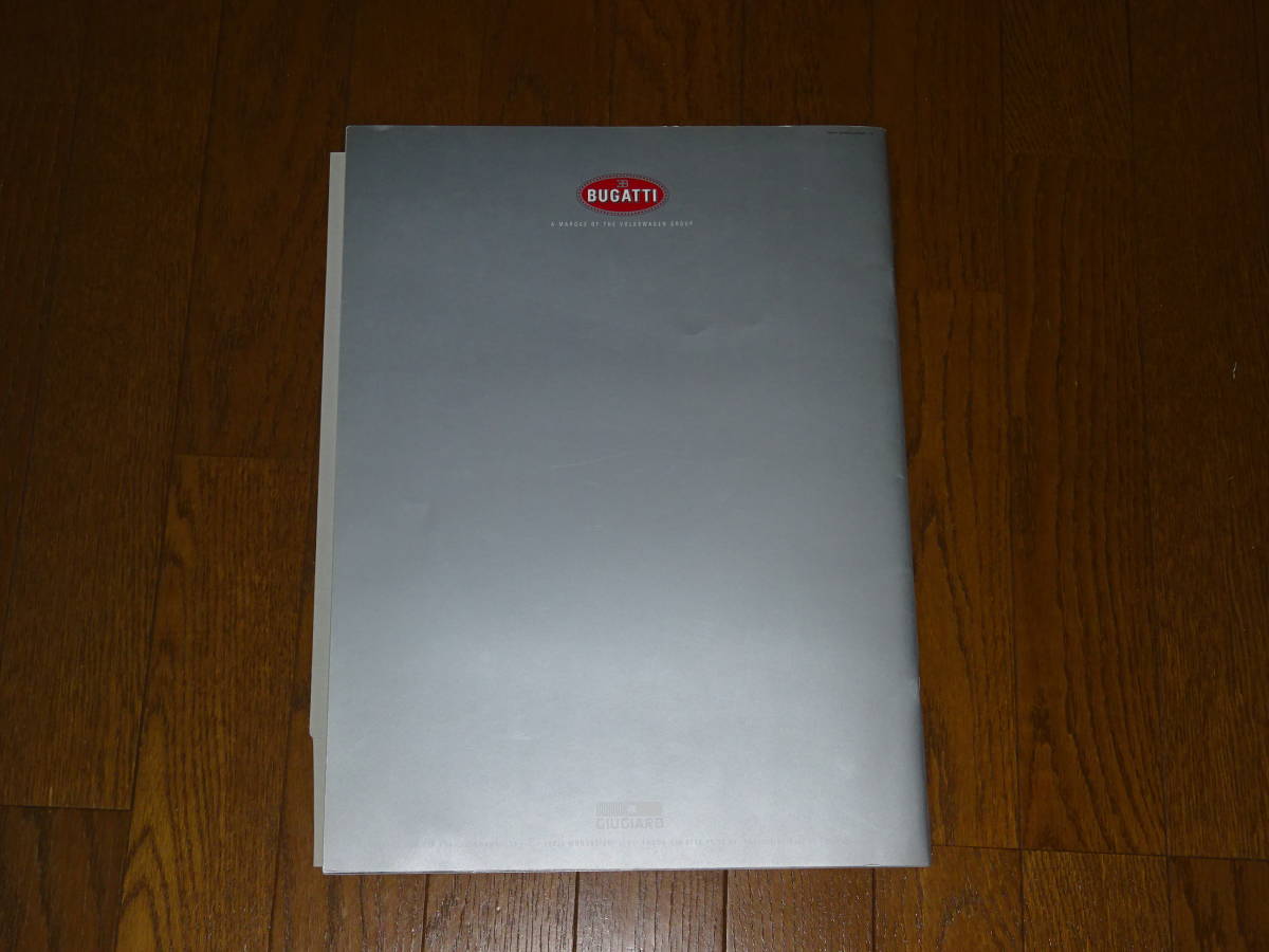  postage 0 jpy # Bugatti EB-118 type large catalog #