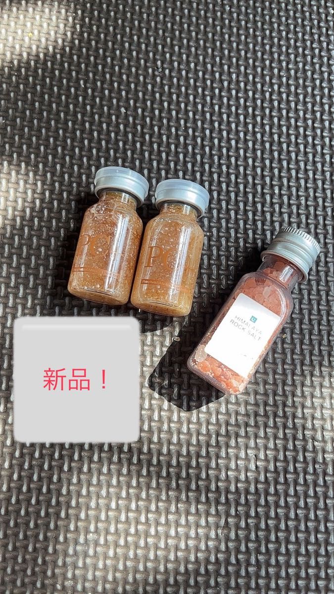 新品未使用!美容液とバスソルト