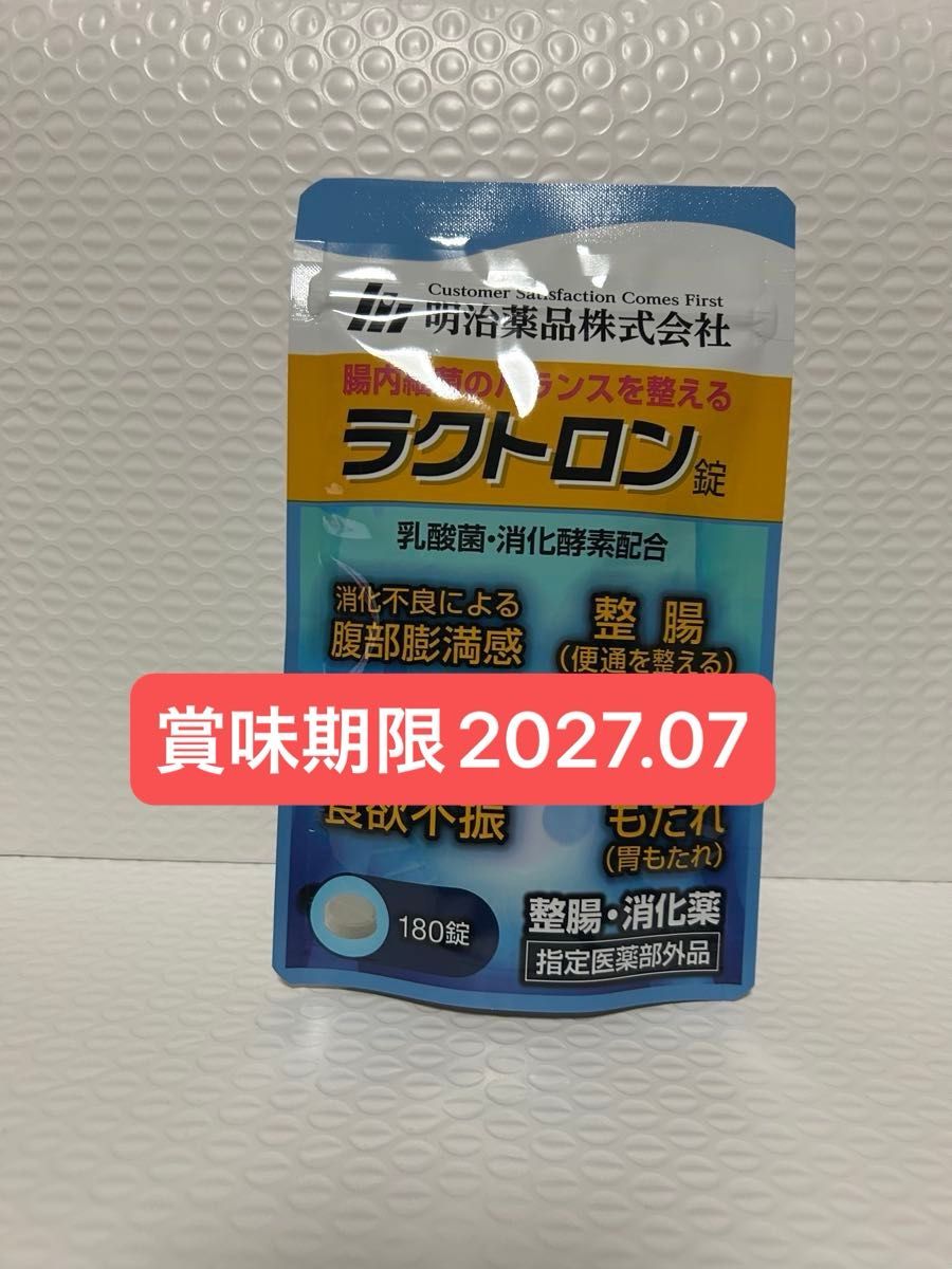明治薬品 ラクトロン 180錠