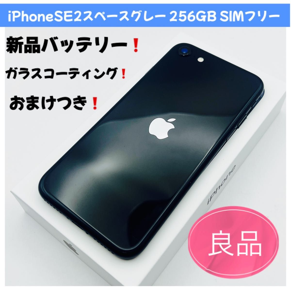 iPhone6 本体 残なし バッテリー残量84% 64GB au Apple iPhone6 本体 残なし バッテリー残量84% 64GB au Apple iPhone