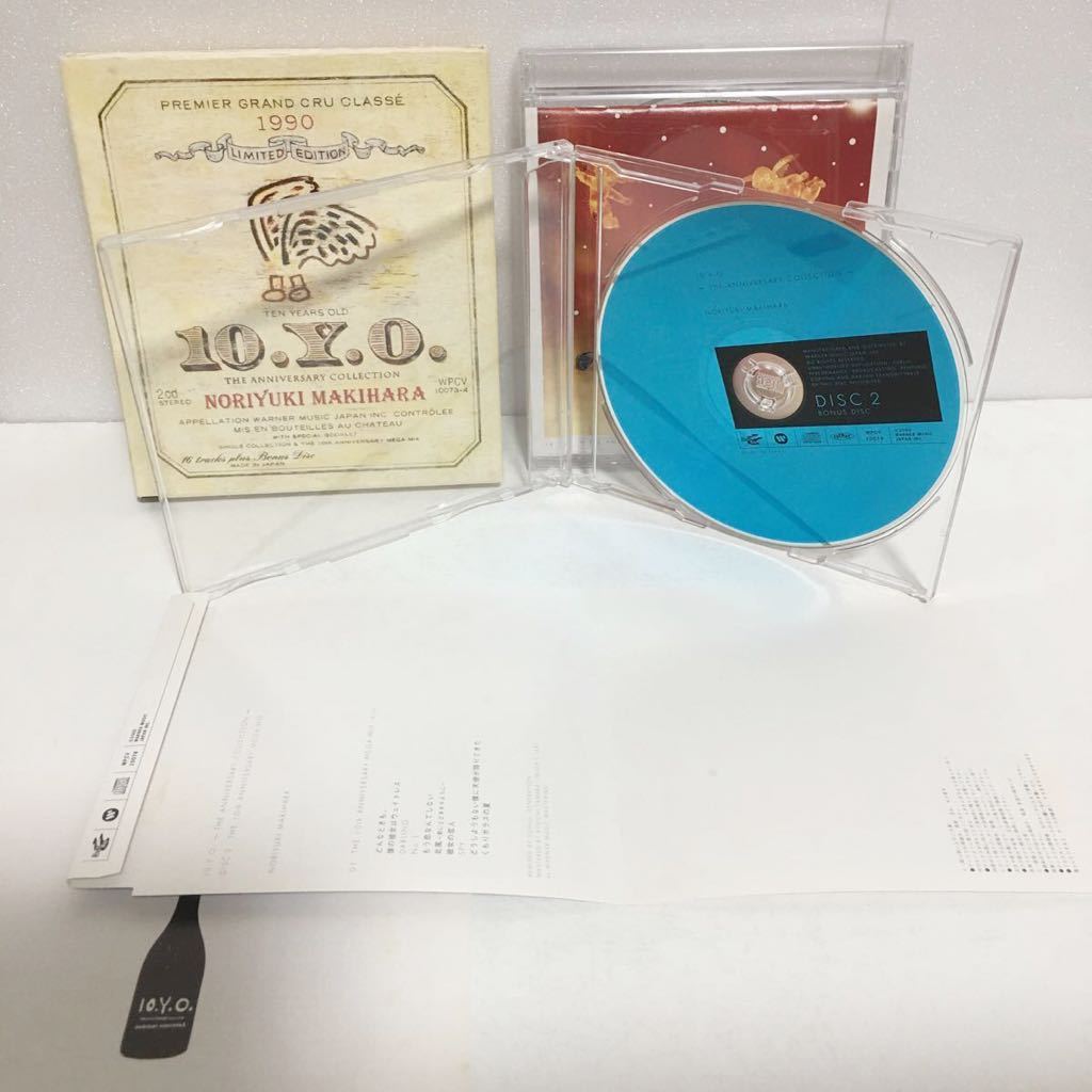 中古CD2枚組★槇原敬之 / 10.Y.O ～THE ANNIVERSARY COLLECTION～ ★BEST もう恋なんてしない_画像4