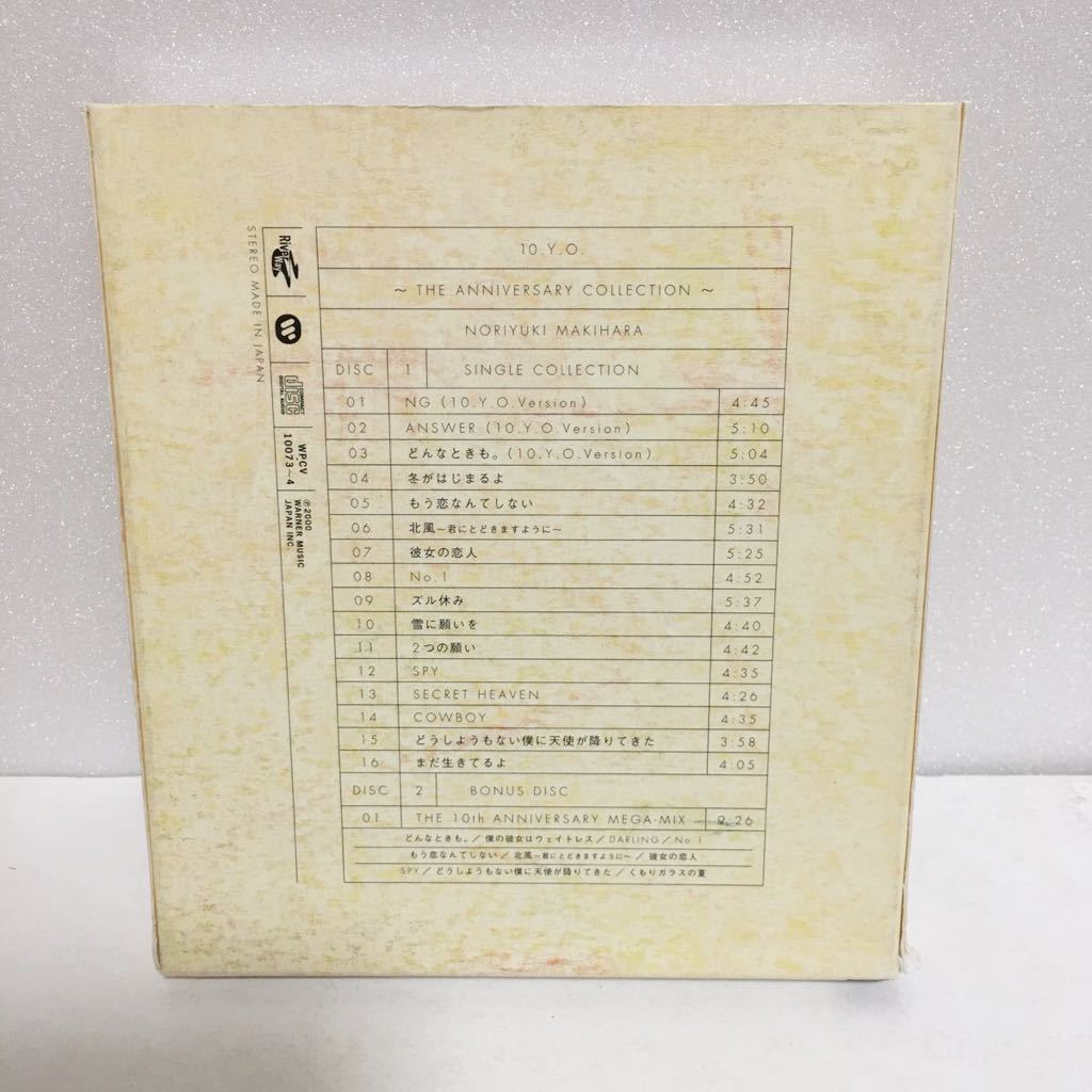 中古CD2枚組★槇原敬之 / 10.Y.O ～THE ANNIVERSARY COLLECTION～ ★BEST もう恋なんてしない_画像5