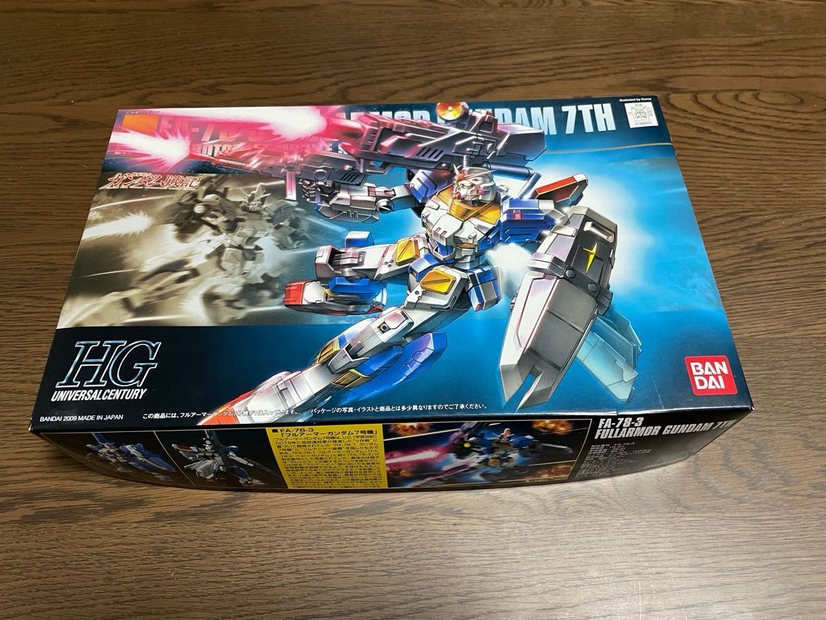 未組立】FA-78-3 フルアーマー ガンダム7号機 (1/144スケール 未組立】FA-78-3 フルアーマー ガンダム7号機 (1/144スケール