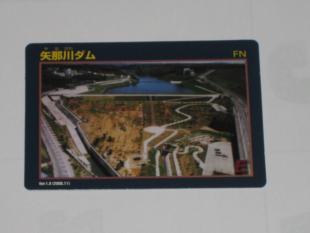 ヤフオク 即決 ダムカード 千葉県木更津市 矢那川ダム Ver ヤフオク 即決 ダムカード 千葉県木更津市 矢那川ダム Ver