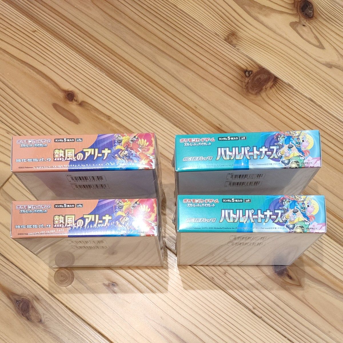 バトルパートナーズ、熱風のアリーナ未開封シュリンク付き 合計2BOX