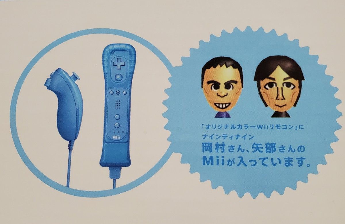 Wii Sports Resort オリジナルカラー Wiiリモコン ヌンチャク Wii Sports Resort オリジナルカラー Wiiリモコン ヌンチャク