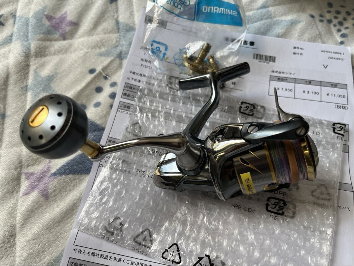 シマノ SHIMANO 14ステラ C3000 シマノサービスOH済み|Yahoo シマノ SHIMANO 14ステラ C3000 シマノサービスOH済み|Yahoo