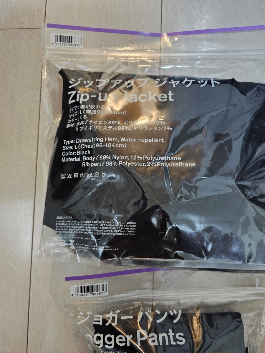 ファミマ ジップアップジャケット ジャガーパンツ セットアップ ファミマ ジップアップジャケット ジャガーパンツ セットアップ