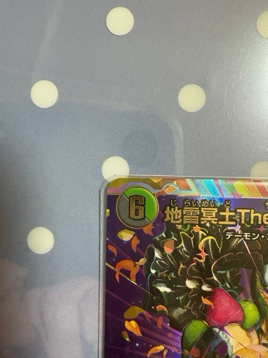 地雷冥土 The World Is Mine シークレット サイン 花畑 チャイカ 地雷冥土 The World Is Mine シークレット サイン 花畑 チャイカ