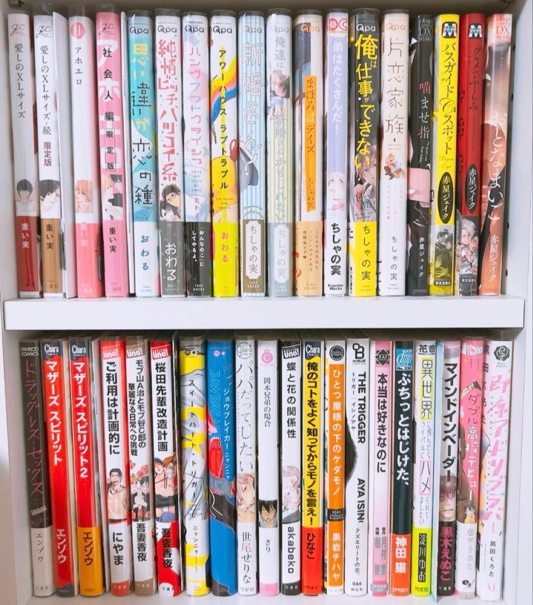BL 漫画 コミック 75冊 まとめ売り セット