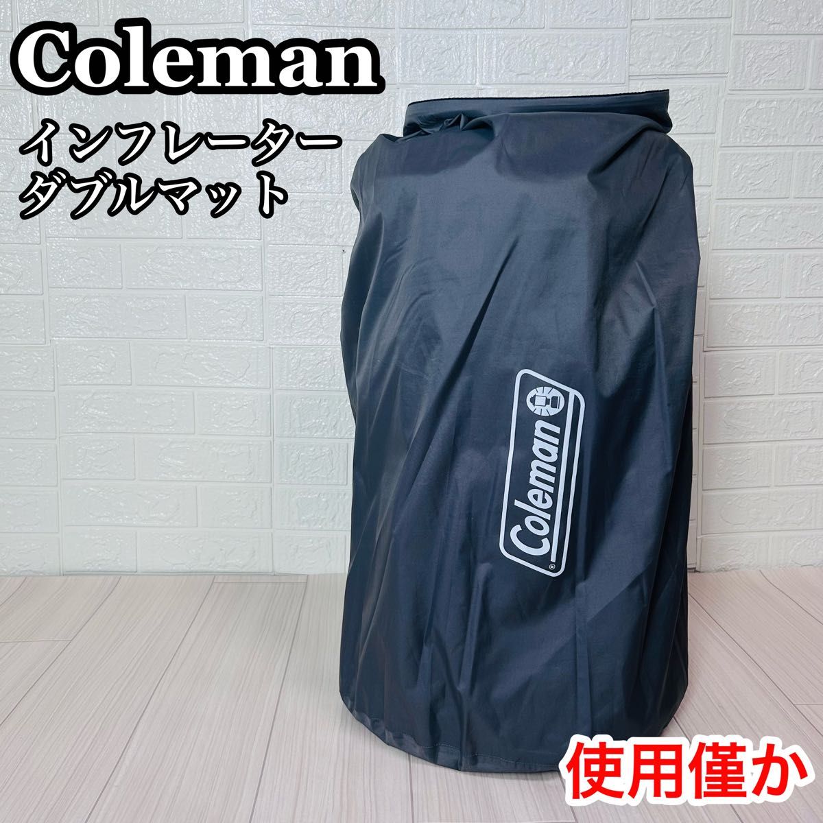 インフレーターマット ダブルの新品・未使用品・中古品|Yahoo インフレーターマット ダブルの新品・未使用品・中古品|Yahoo