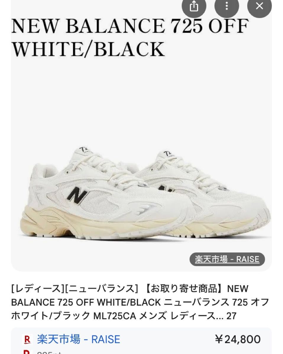 新品未使用タグ付new balance スニーカー24cm ML 725CA 新品未使用タグ付new balance スニーカー24cm ML 725CA