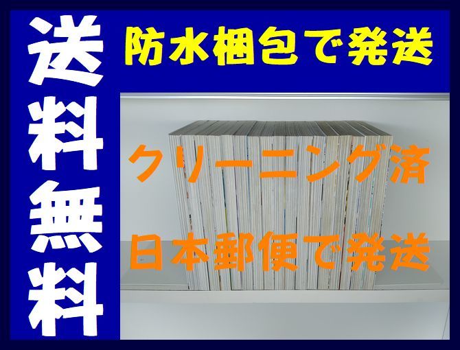 全国送料無料】ヒナまつり 大武政夫 [1-17巻 コミックセット/未完結