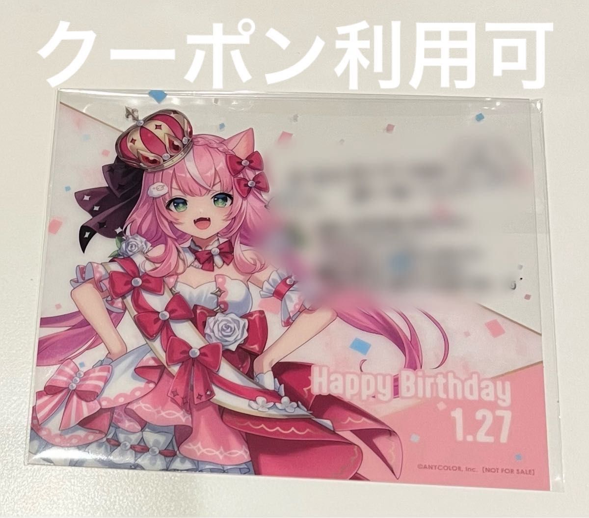 ヤンナリ ヤン・ナリ 特典 クリア色紙 クリアシート クリア ヤンナリ ヤン・ナリ 特典 クリア色紙 クリアシート クリア