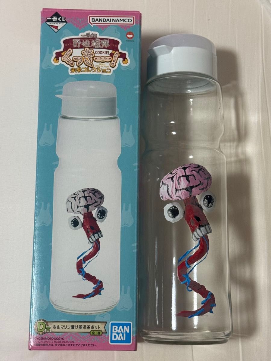t*n様 さ*く様 一番くじくっきーラストワン賞 フィギュアと冷茶ポット 一番くじ 野性爆弾 くっきー 未来コレクション D賞 冷茶ポット