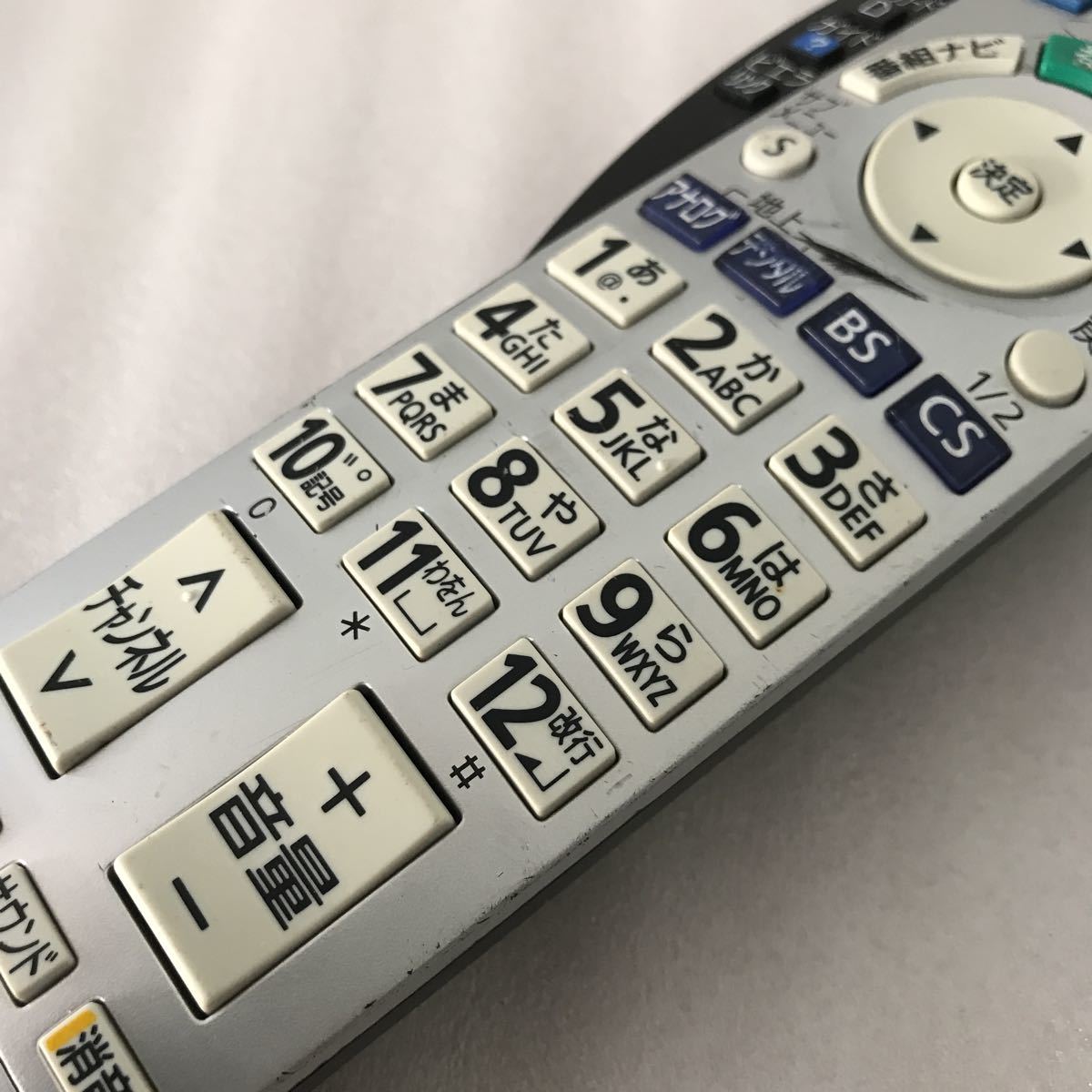 11256 Panasonic パナソニック テレビリモコン EUR7667Z20_画像3