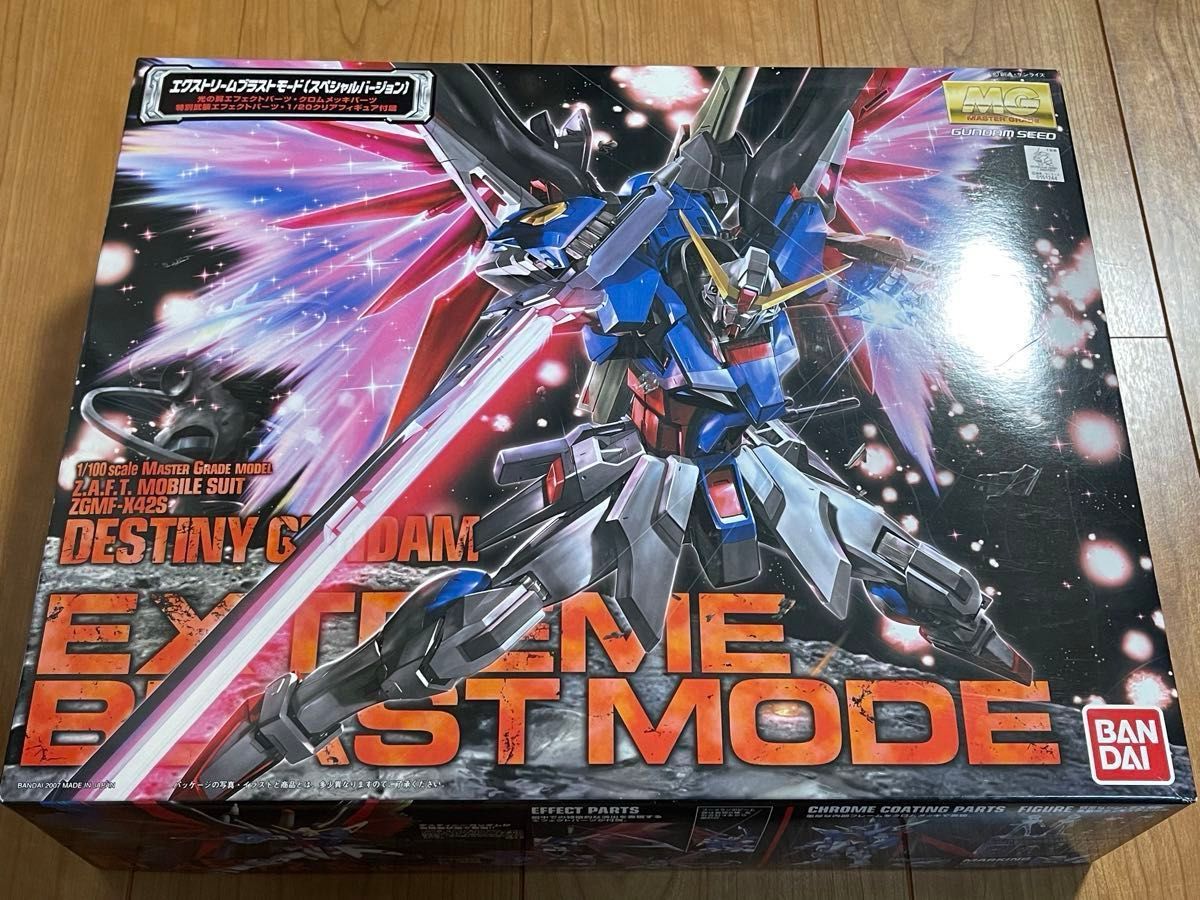 未開封 MG 1/100 デスティニーガンダム エクストリームブラスト 未開封 MG 1/100 デスティニーガンダム エクストリームブラスト