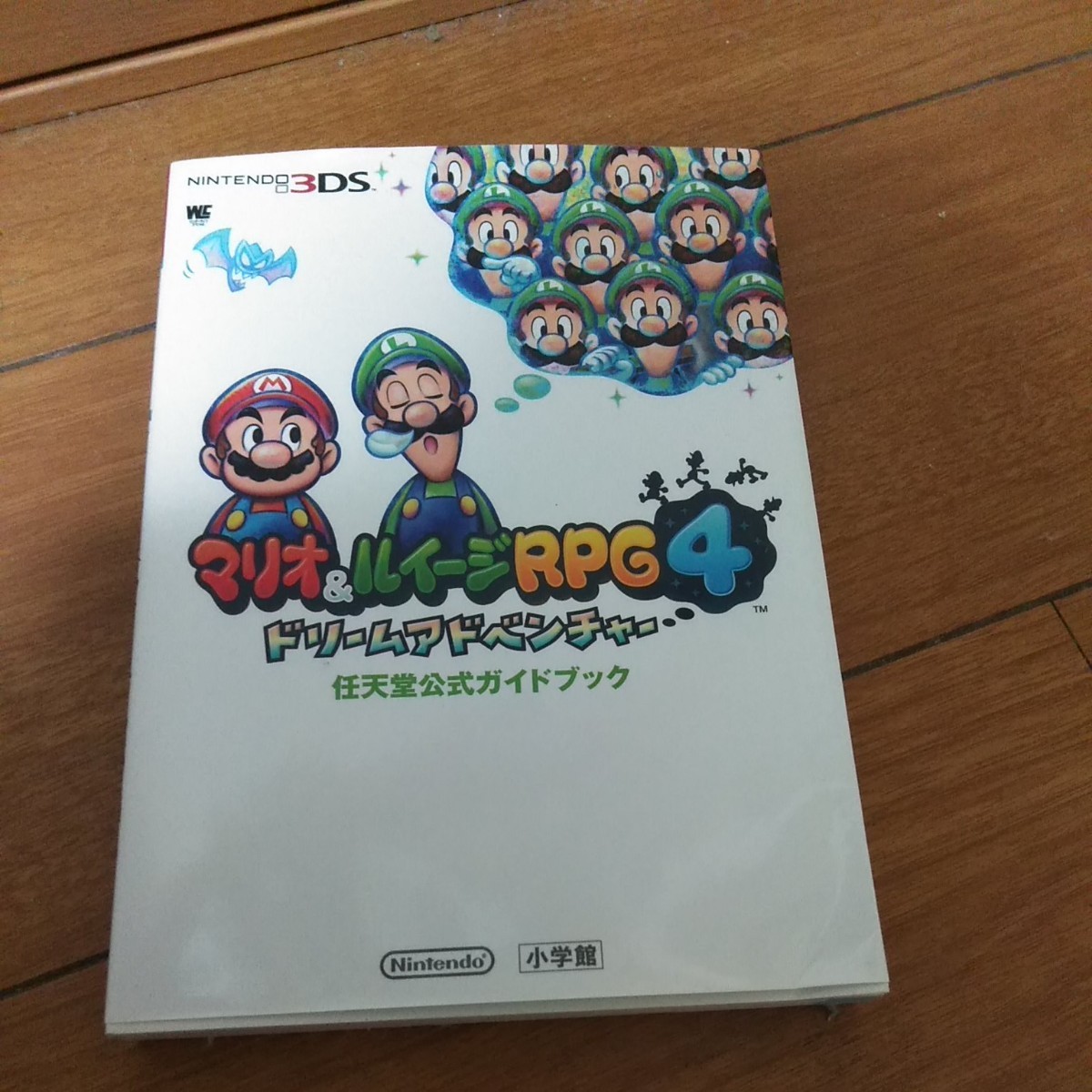 Paypayフリマ マリオ ルイージrpg4攻略本