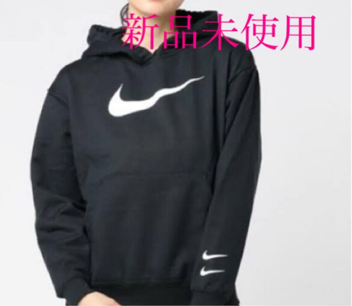 新品未使用】NIKE ナイキ レディースパーカー ビッグス 新品未使用】NIKE ナイキ レディースパーカー ビッグス