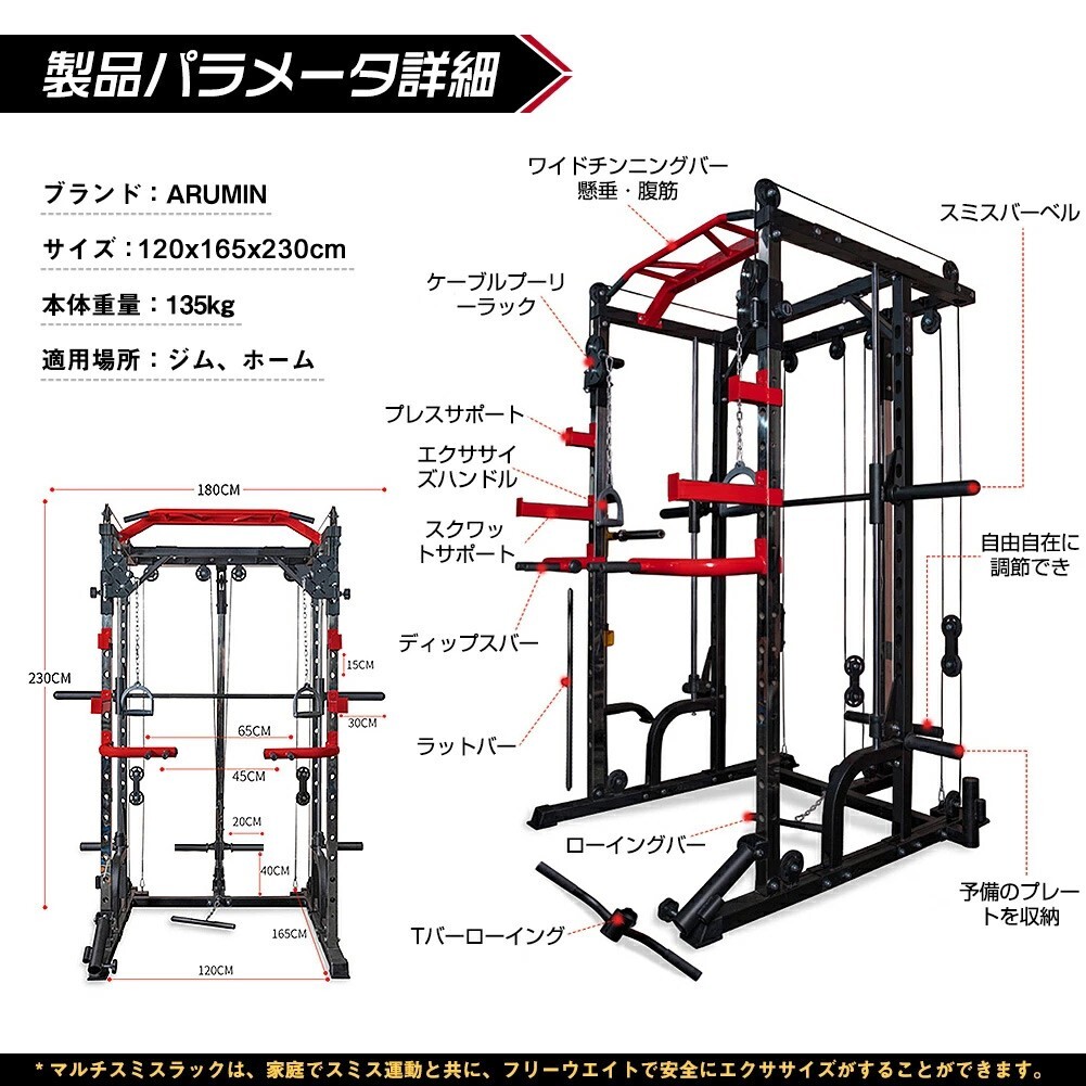 パルストレーナー 3DEMS PT-Ⅱ 健康器具 トレーニング機器 パルストレーナー 3DEMS PT-Ⅱ 健康器具 トレーニング機器