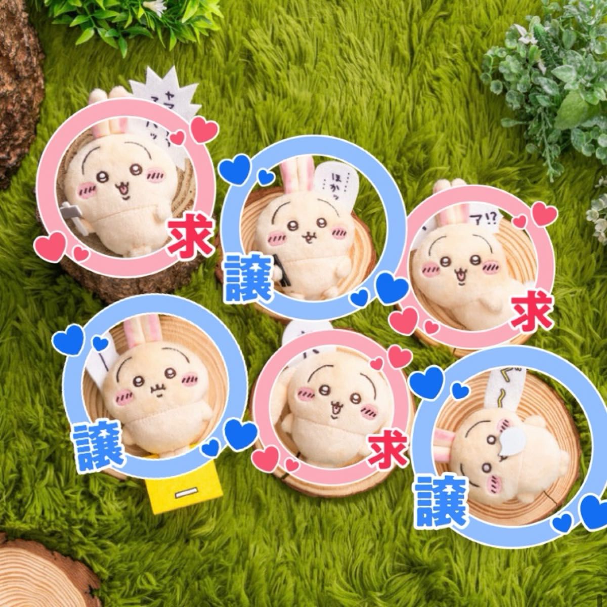 うさぎだらけくじ e賞|Yahoo!フリマ(旧PayPayフリマ) うさぎだらけくじ e賞|Yahoo!フリマ(旧PayPayフリマ)