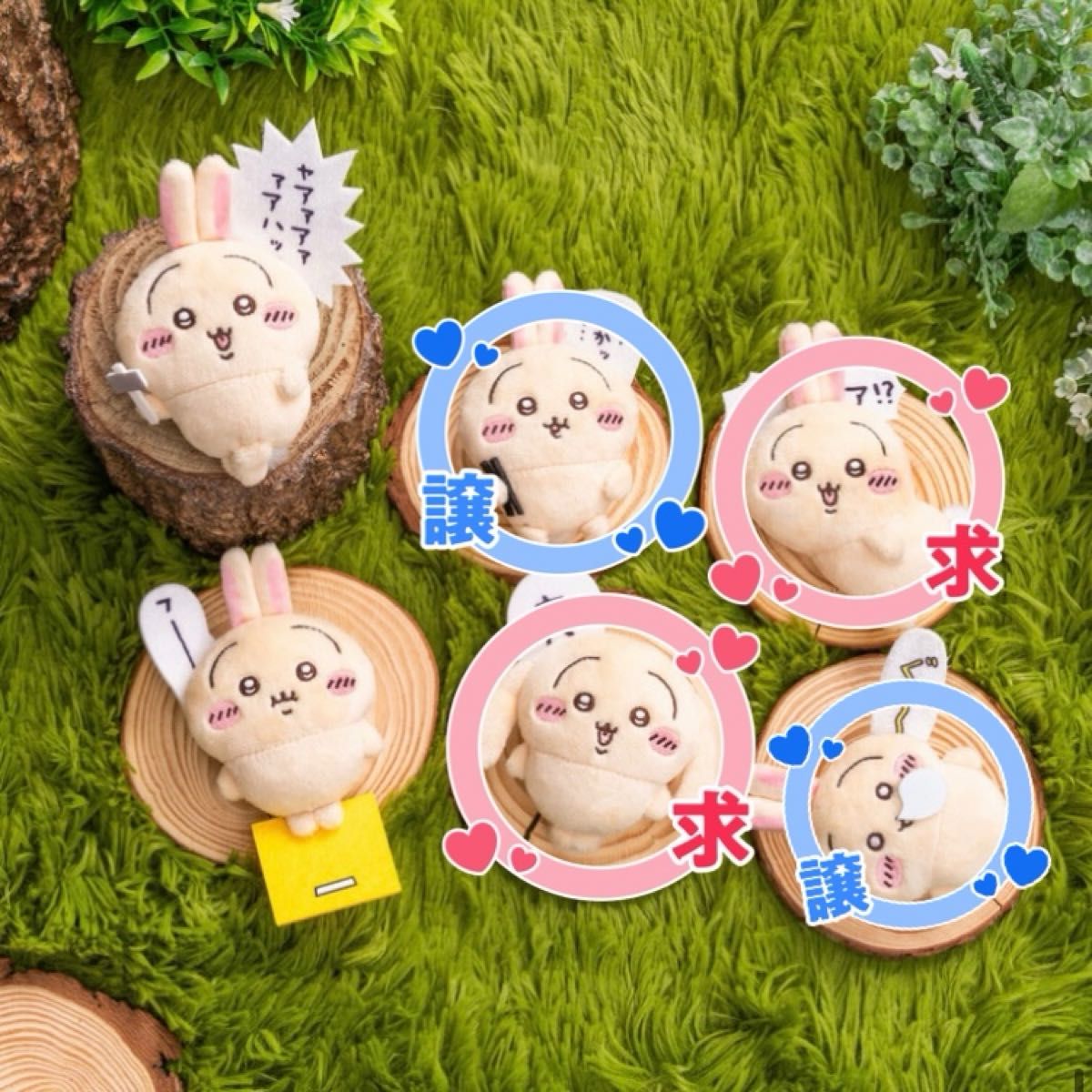 うさぎだらけくじ e賞|Yahoo!フリマ(旧PayPayフリマ) うさぎだらけくじ e賞|Yahoo!フリマ(旧PayPayフリマ)