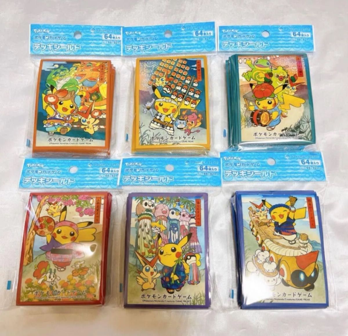 ピカチュウ デッキシールド ポケモンセンタートウホク 6種セット ピカチュウ デッキシールド ポケモンセンタートウホク 6種セット