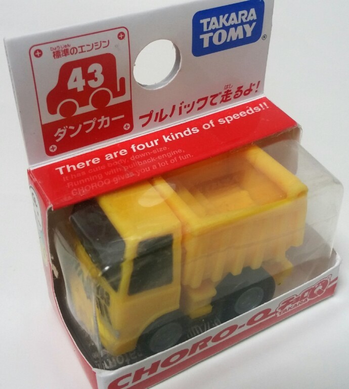 新品！チョロＱ　ダンプカー　43　タカラトミー　2007年　スタンダードエンジン_画像1