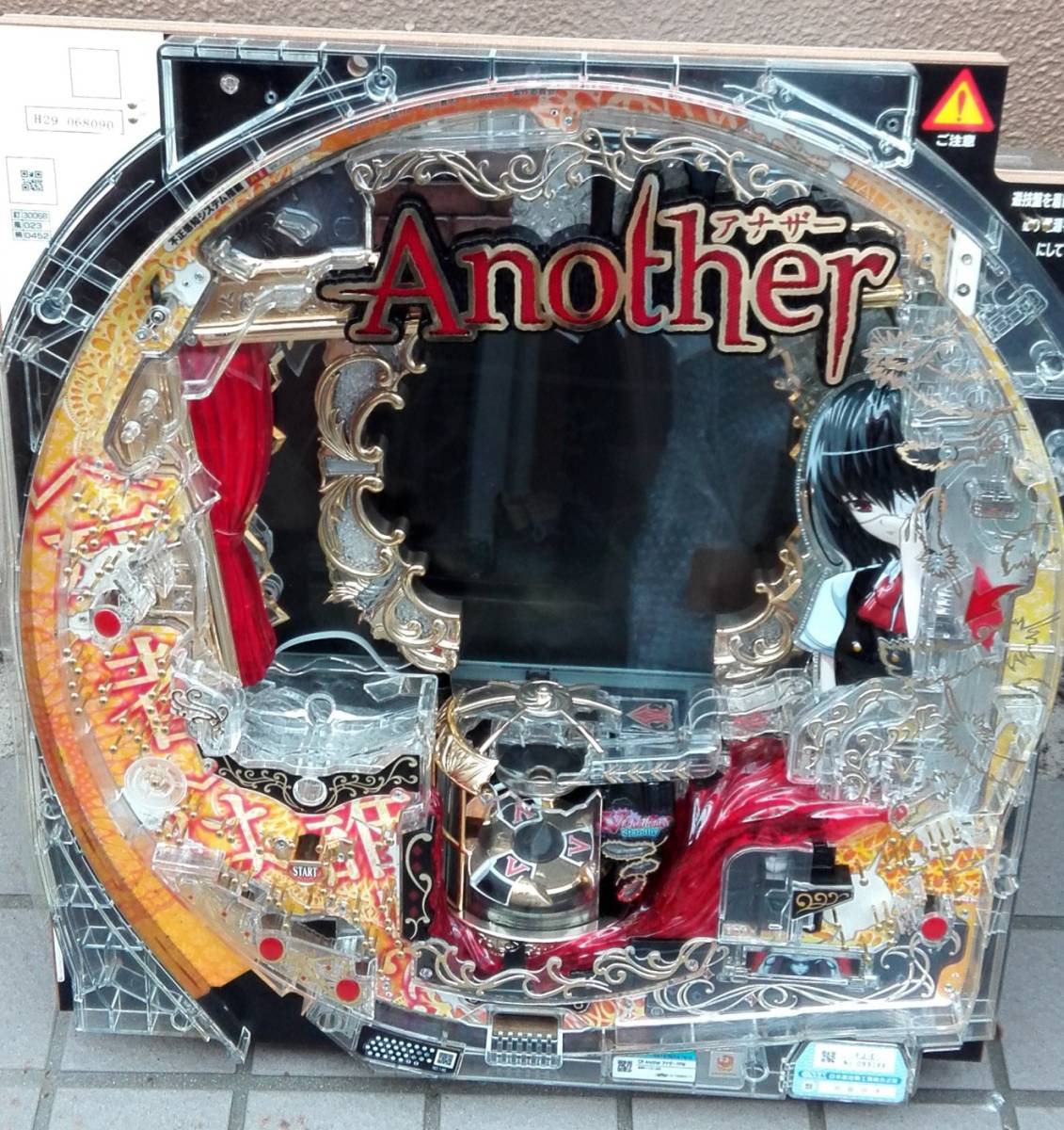 セル出品・甘デジタイプ】藤商事 CR Another FPW falcomilano.co.za