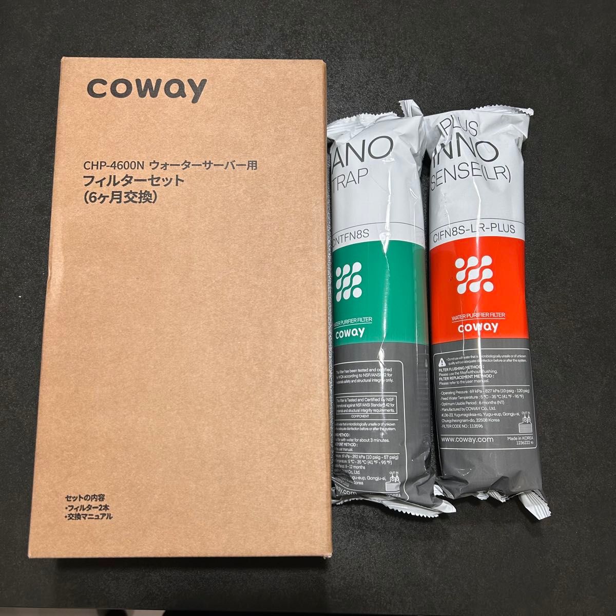 ウォータースタンド フィルターセット coway CHP-4600N ウォータースタンド フィルターセット coway CHP-4600N