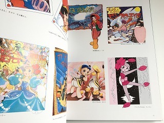 手塚治虫美女画集 Romanesque ロマネスク」2002年版・絵はがき5 手塚治虫美女画集 Romanesque ロマネスク」2002年版・絵はがき5