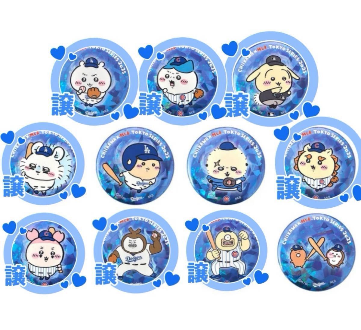 ちいかわMLB 缶バッジ ハチワレ|Yahoo!フリマ(旧PayPayフリマ) ちいかわMLB 缶バッジ ハチワレ|Yahoo!フリマ(旧PayPayフリマ)