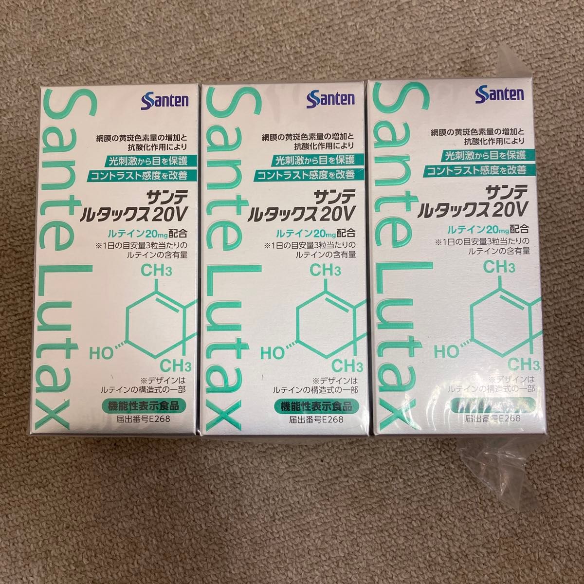 参天製薬 サンテルタックス20V 90粒×3箱