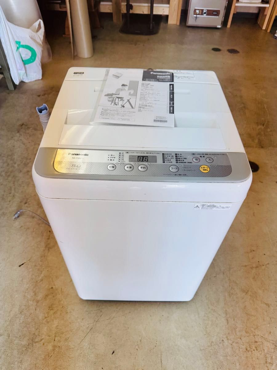 パナソニック 5.0kg洗濯機 HG-13812020年製 日立 全自動洗濯機 7.0kg パナソニック 5.0kg洗濯機 HG-13812020年製 日立 全自動洗濯機 7.0kg
