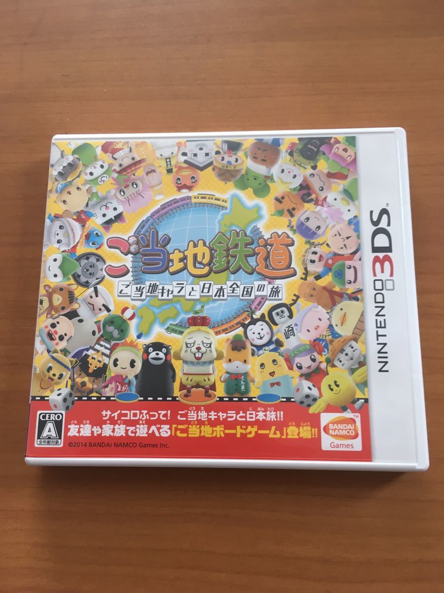Paypayフリマ 3ds ご当地鉄道 ご当地キャラと日本全国の旅 箱付 説明書付 ソフト付 Paypayフリマ 3ds ご当地鉄道 ご当地キャラと日本全国の旅 箱付 説明書付 ソフト付