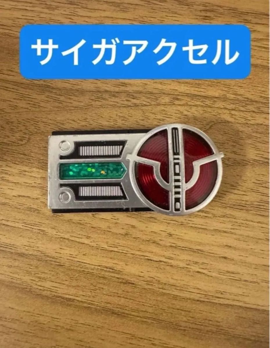 CSM サイガドライバー 改造 塗装 役者ボイス 合金ベルト サイガ CSM サイガドライバー 改造 塗装 役者ボイス 合金ベルト サイガ