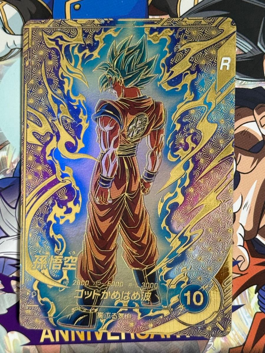 ドラゴンボールスーパーダイバーズ PR SDVTP-001 孫悟空 ドラゴンボールスーパーダイバーズ PR SDVTP-001 孫悟空