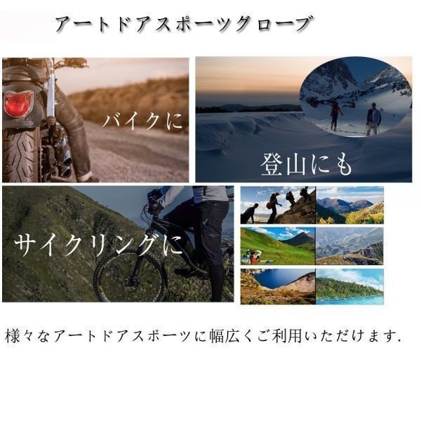 【送料無料】 MAX 登山 グローブ XL ブラックタッチパネル対応 自転車 アウトドア サイクリンググローブ 秋冬用手袋 保温防風 防寒防水